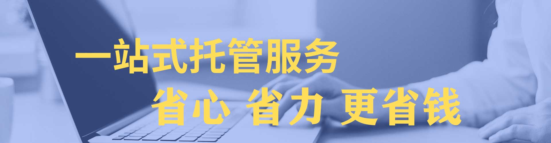 平罗百度怎么推广