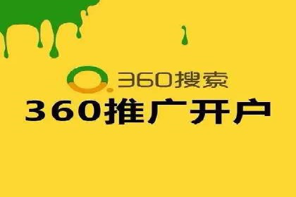 行业领袖的信息流推广开户经验分享